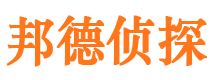 武威市侦探公司